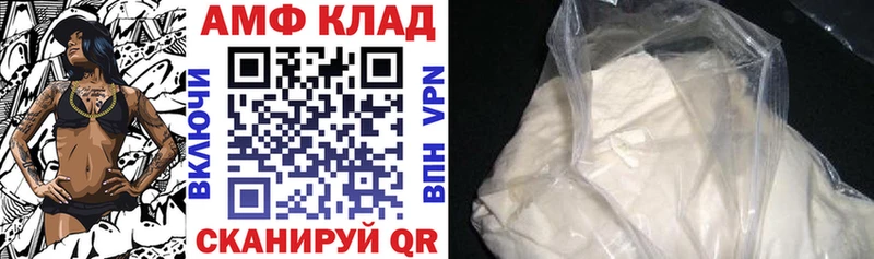 АМФЕТАМИН 98%  что такое   Всеволожск 
