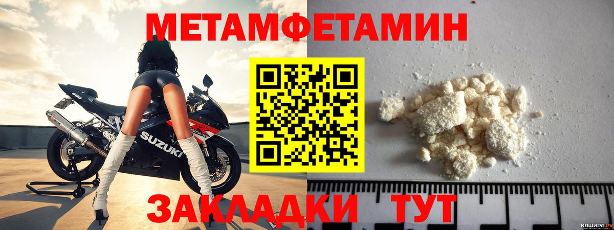 Амфетамин  АМФЕТАМИН Розовый  Вход с VPN  Всеволожск 