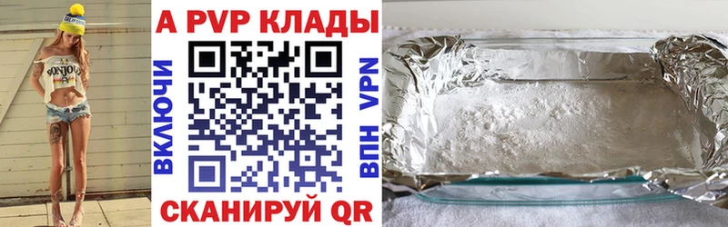 купить наркоту  Всеволожск  Alpha PVP СК 