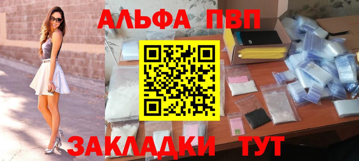 Alfa_PVP VHQ Всеволожск