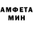 МЕТАМФЕТАМИН кристалл Technical  GM