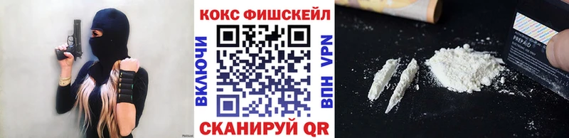 Кокаин VHQ Всеволожск