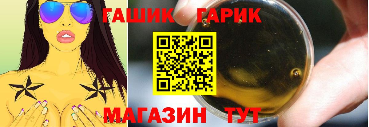 Гашиш 40% ТГК Всеволожск