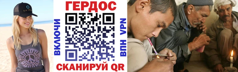 наркотики  Всеволожск  Героин VHQ 