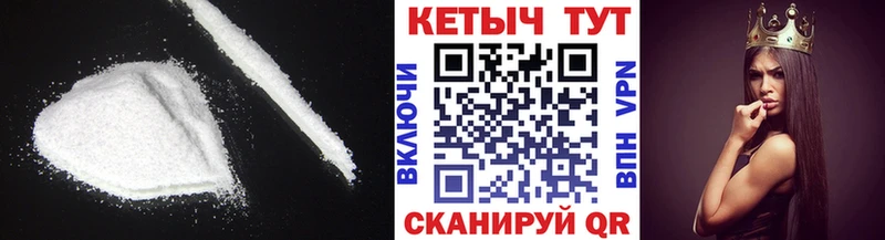 КЕТАМИН VHQ  купить закладку  Всеволожск 