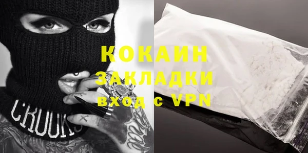 таблы Арсеньев