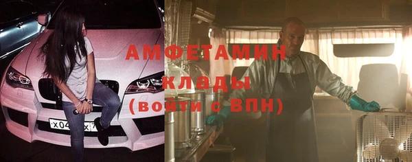 таблы Арсеньев
