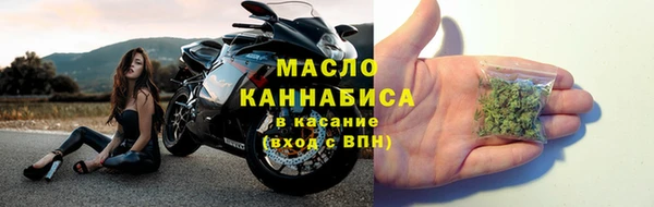 гашишное масло Мурманск