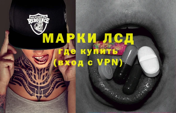 таблы Арсеньев