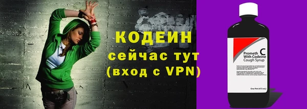 таблы Арсеньев