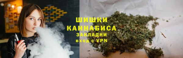 альфа пвп VHQ Армянск
