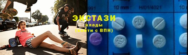 альфа пвп VHQ Армянск