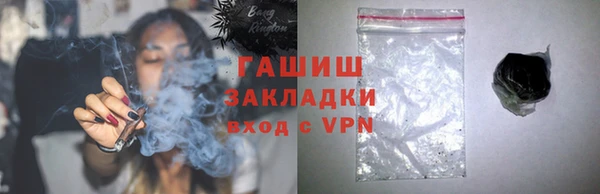 таблы Арсеньев