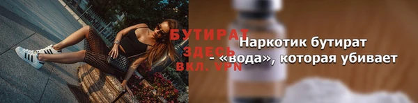 альфа пвп VHQ Армянск