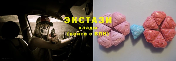 таблы Арсеньев