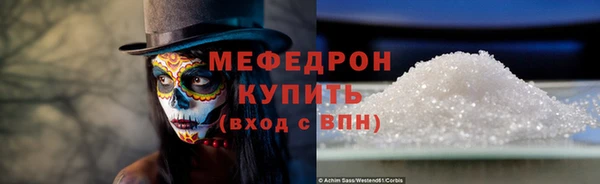 таблы Арсеньев