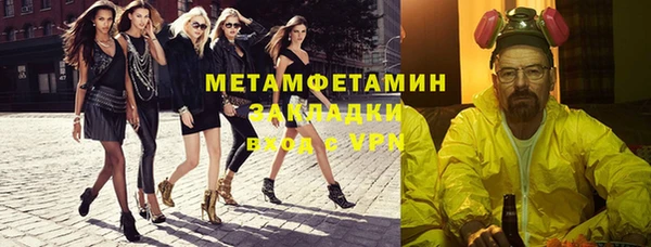 таблы Арсеньев