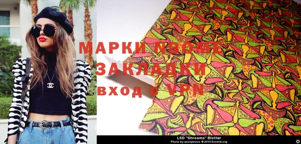 мдма Аркадак