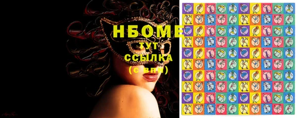 таблы Арсеньев