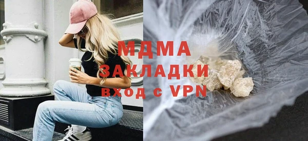 таблы Арсеньев