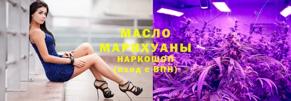 таблы Арсеньев