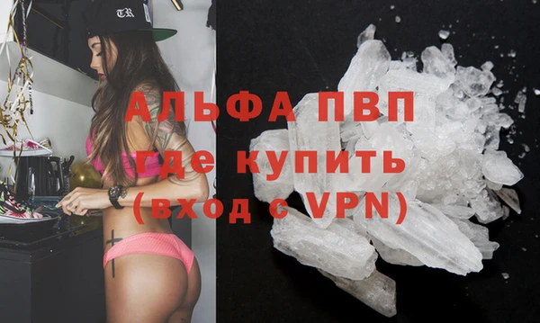 альфа пвп VHQ Армянск