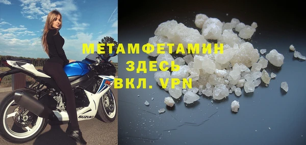 бутират Нижневартовск