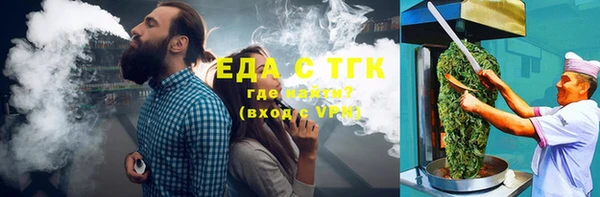 альфа пвп VHQ Армянск