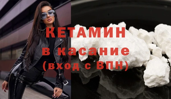 альфа пвп VHQ Армянск