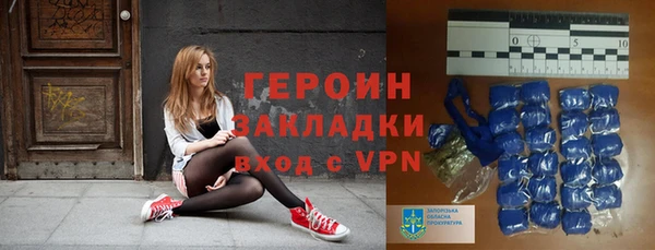 альфа пвп VHQ Армянск