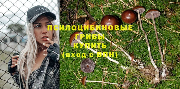 альфа пвп VHQ Армянск