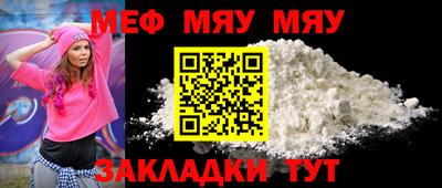 бутират Балаково