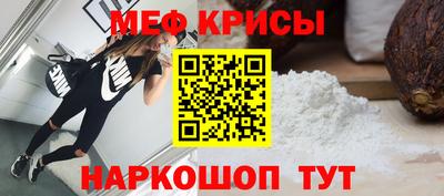 бутират Балаково