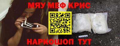 бутират Балаково