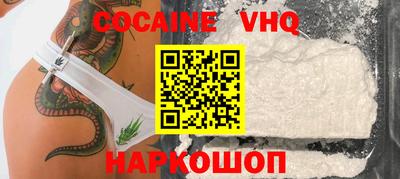 ALPHA-PVP Балашиха