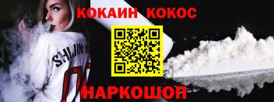бутират Балаково