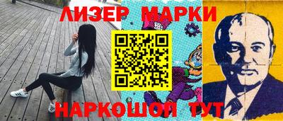 бутират Балаково