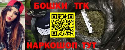 бутират Балаково