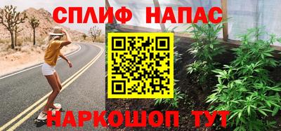 бутират Балаково