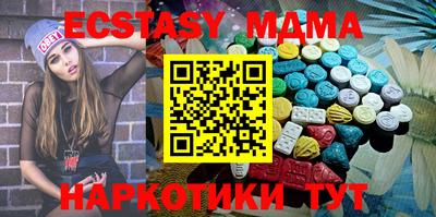бутират Балаково