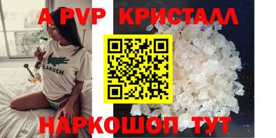 бутират Балаково