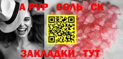 бутират Балаково