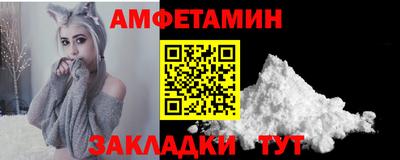ALPHA-PVP Балашиха