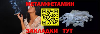 ALPHA-PVP Балашиха