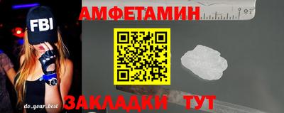 ALPHA-PVP Балашиха