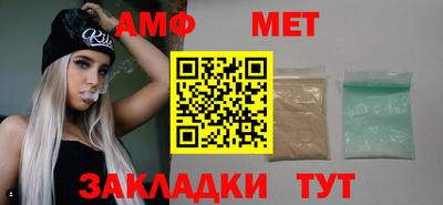 ALPHA-PVP Балашиха