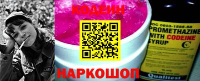 бутират Балаково