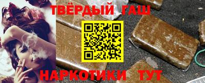 бутират Балаково