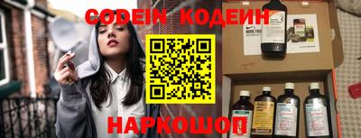бутират Балаково