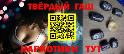 бутират Балаково